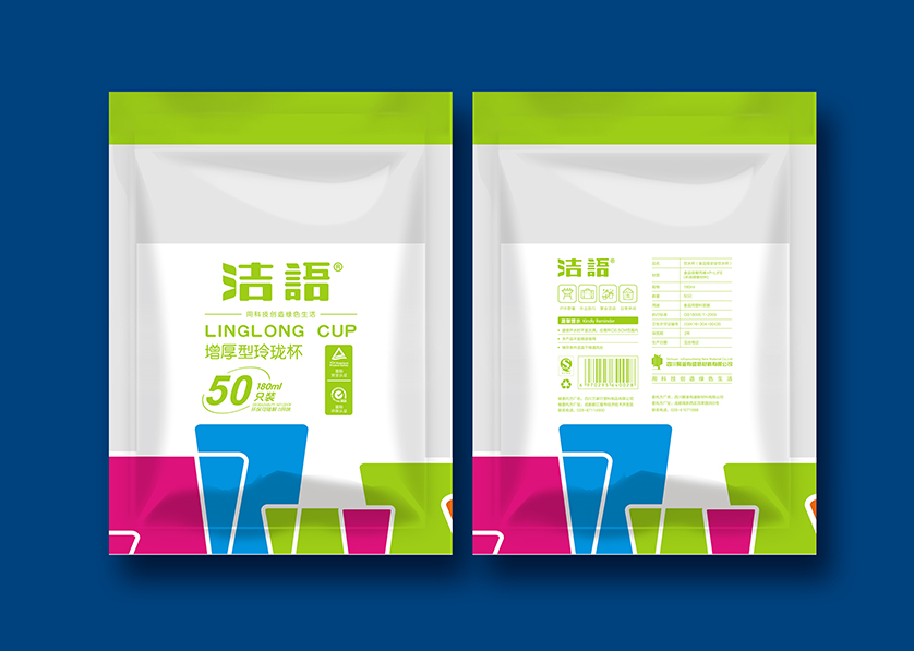 平乐县VI设计公司