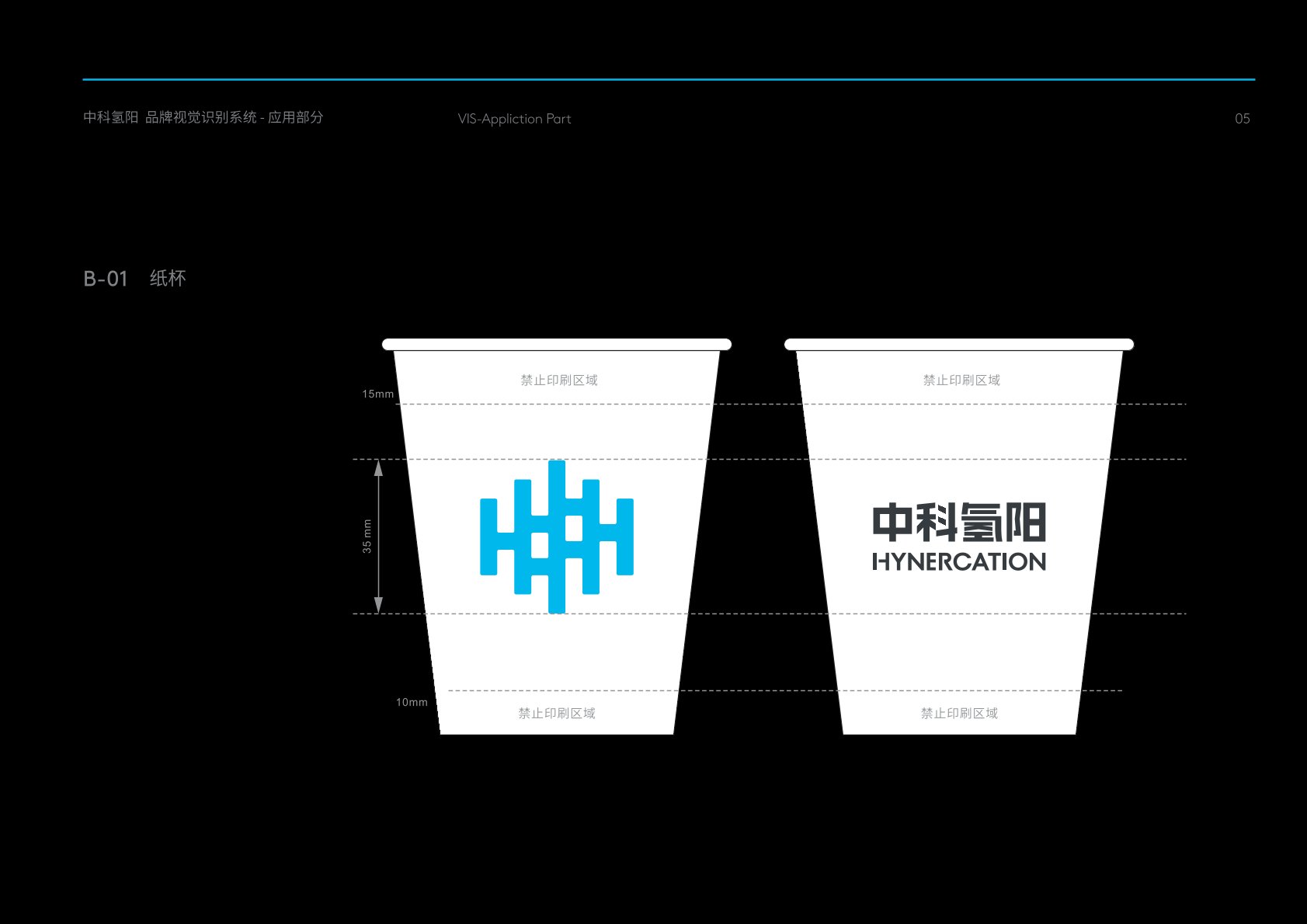 平乐县VI设计公司